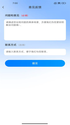 充电赚钱多多-充电助手