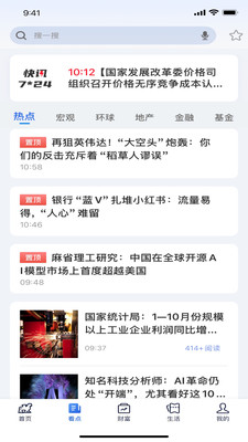 沧州银行-个人手机银行