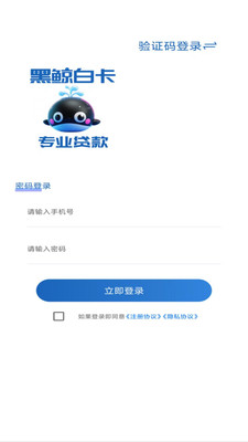 黑鲸白卡