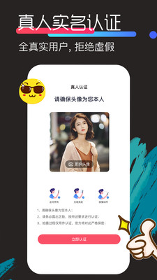 恋宇宙