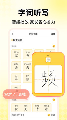 小猿AI-原小猿口算,检查作业神器