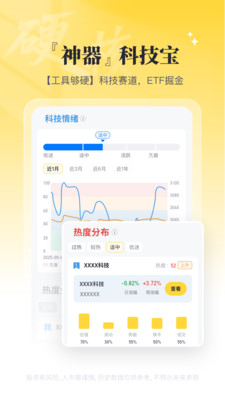 华兴证券多多金