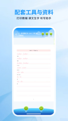 川学宝