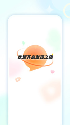 万物开-扫一扫连万物