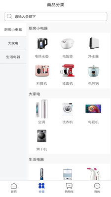 妖火云掌厅-精品分享平台