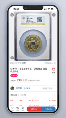 钱币天堂-20多年老牌钱币交易网