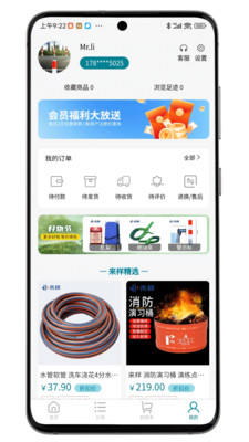 来样商城