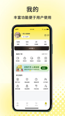 拾光严选