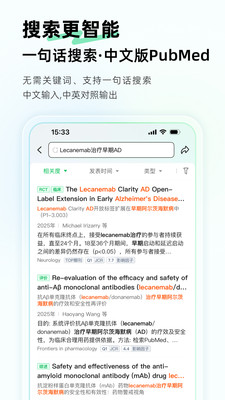 氢离子-医学AI助手