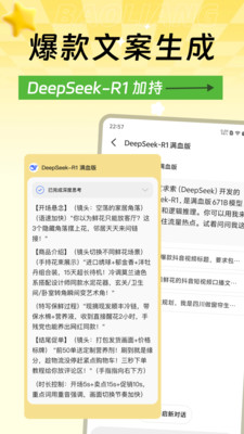 爆量素材