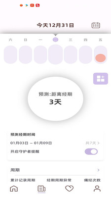 有幸Ulucky