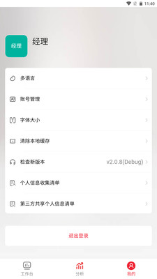嘉宝莉PCRM