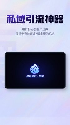 虹番茄街茄宝