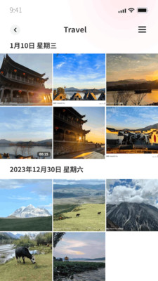 链册-私密相册管家
