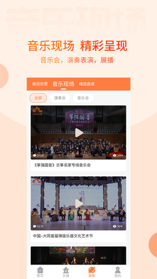 五色风-为大众开启音乐之门