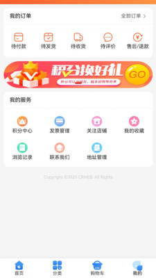 岚象优选