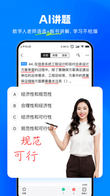 考试宝