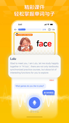 Hi Lulu-24小时英语陪练