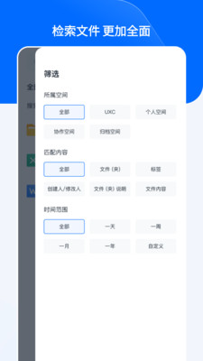 亿方云