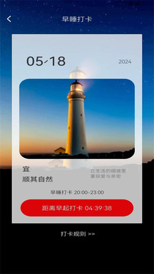 走路赚钱多多-天天计步