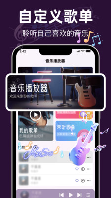 免费歌舞曲大全