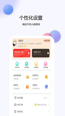 注册消防师