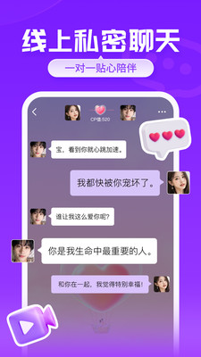 爱聊