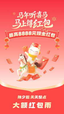 喜马拉雅-听书听播客