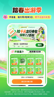 平安好车主-用车就上好车主