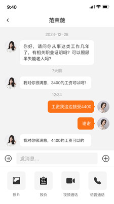江子为民