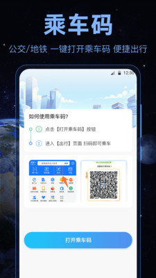 奥维GPS街景地图-高清地图