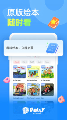 PollyEnglish-英语外教1对1