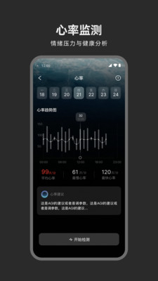 魔法小麟