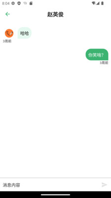 啦特-用英文记录美好时光