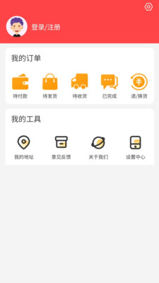 省点赚点-商城
