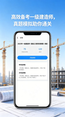 应得客