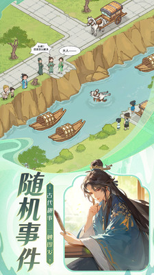 这城有良田-李一桐代言