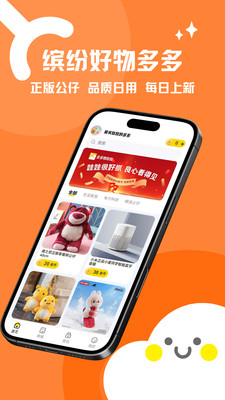 多多抓娃娃