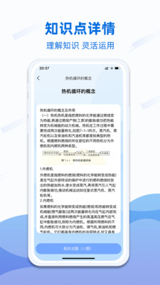 船员易考通-船员考证学习更轻松