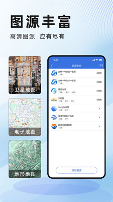 水经微图