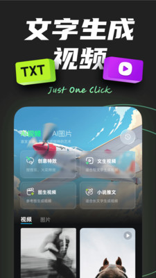 AI创作专家-超级AI助理