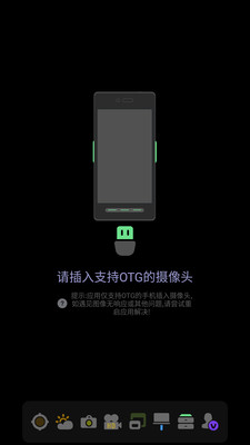 USB摄像机-USB摄像专家