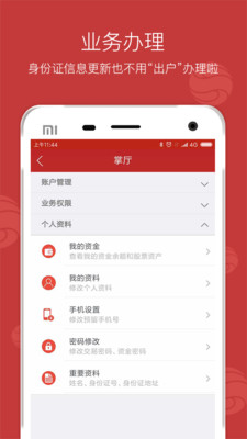 西南金点子