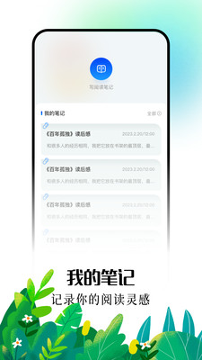 爱阅漫