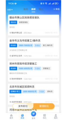 云象