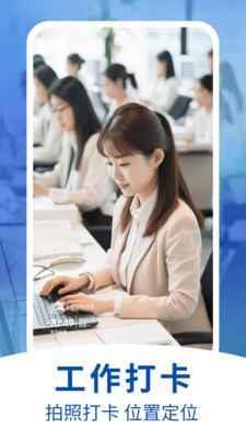 水印免费定位