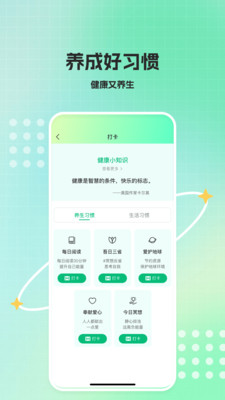 运动走路多多-计步福利