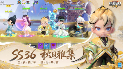 逃跑吧！少年