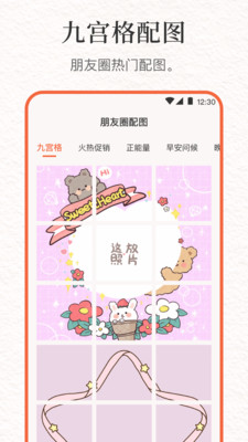 文案句子库-一句心情签名