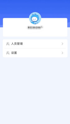 和悦游商家
